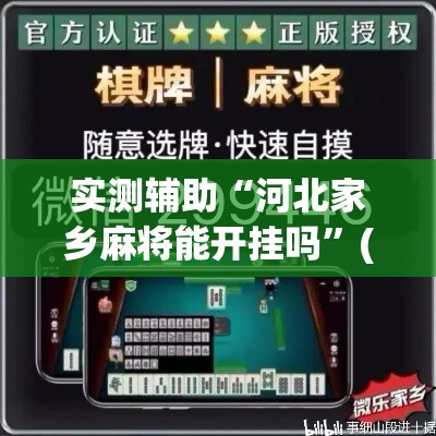给大家讲解“微信牛牛怎么创建房间”轻松获取房卡全渠道