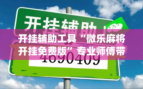 玩家必备教程“微信牛牛房卡多少钱一张”详细房卡怎么购买教程