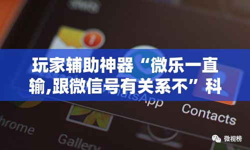 秒懂教程“微信链接	”详细房卡使用教程