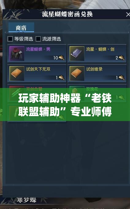 玩家攻略“微信里面牛牛房卡充值方式”购买房卡介绍