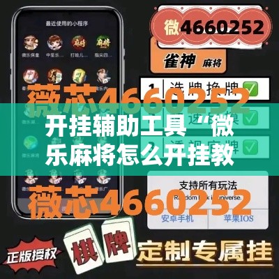科普一下“微信牛牛房卡金花房卡	”详细房卡使用教程