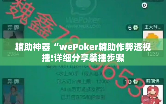 科普一下“微信牛牛房卡金花房卡”详细房卡使用教程