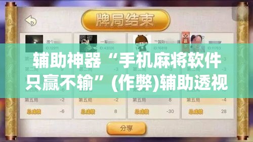 秒懂百科“微信牛牛链接版 有房卡”房卡详细充值