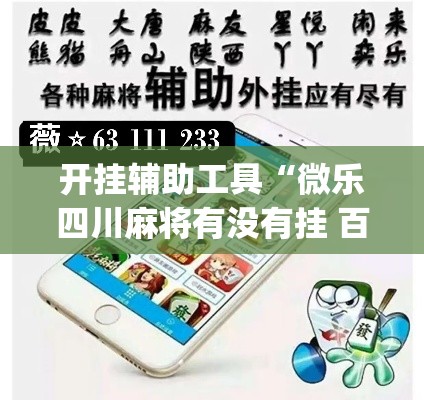 一分钟介绍使用“微信群大厅牛牛房卡”链接房卡在哪里获取