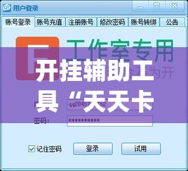 信丰国道限行—(信丰国道限行时间) 信丰国道限行—(信丰国道限行时间)
