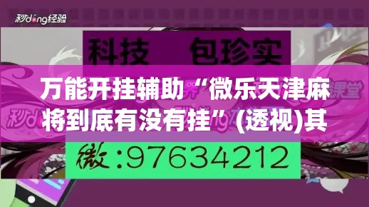 玩家必备教程“微信里面牛牛房卡充值方式	”房卡详细充值