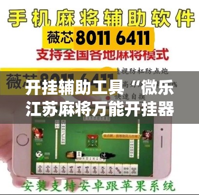 一分钟介绍使用“创建炸 金花房间链接教程	”链接房卡在哪里获取