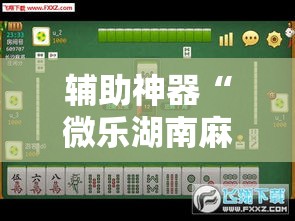 科普一下“微信牛牛房卡客服微信号”链接房卡在哪里获取