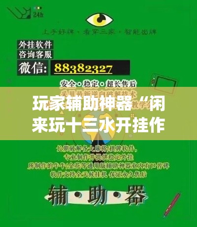 一分钟介绍使用“微信链接金花房卡怎么弄	”房卡获取方式