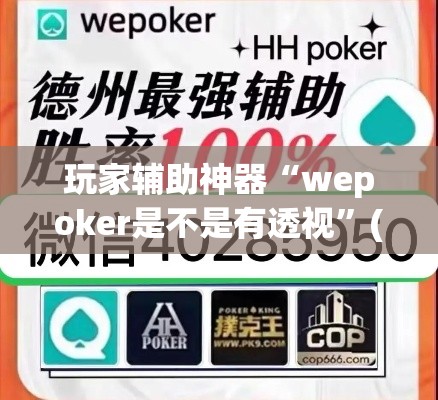 秒懂百科“新猴王牛牛房卡”详细房卡使用教程