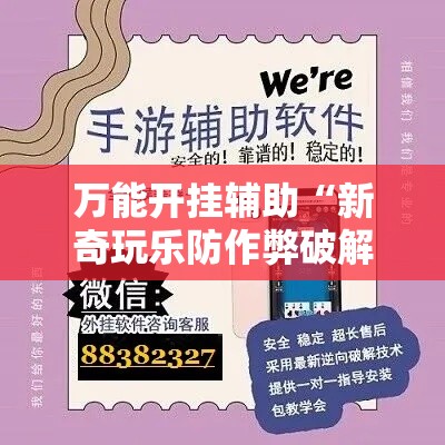 玩家攻略“微信怎么炸 金花自建房间步骤”获取房卡教程-哔哩哔哩