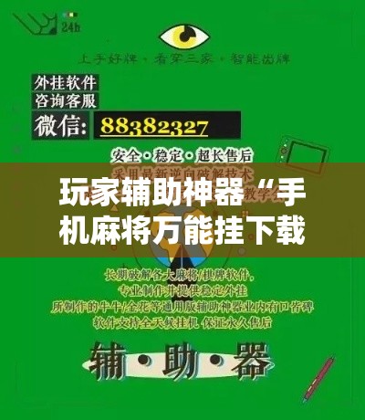 一分钟介绍使用“微信金花牛牛房卡怎么买”轻松获取房卡全渠道