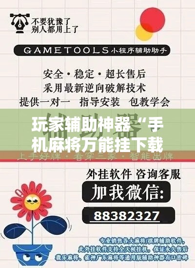 秒懂教程“炸 金花房卡在哪有怎么购买	”购买房卡介绍
