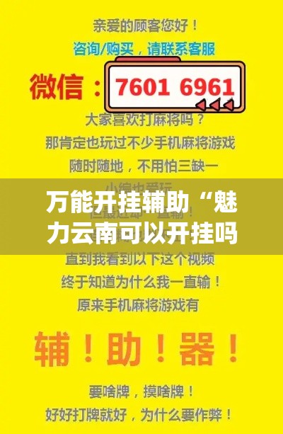 房卡必备教程“女娲大厅房卡哪里买”房卡链接获取