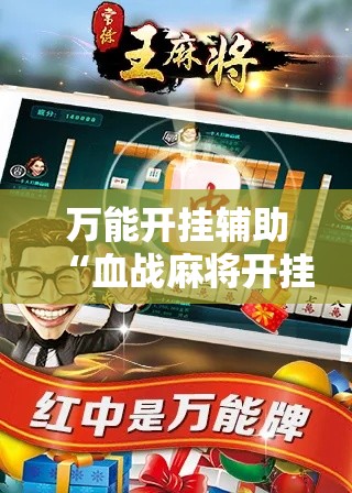 玩家必备教程“微信房卡斗牛牛有挂吗”房卡使用教程