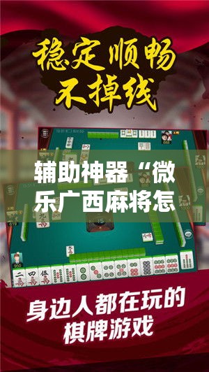 给大家讲解“牛魔王房卡哪里买”详细房卡使用教程