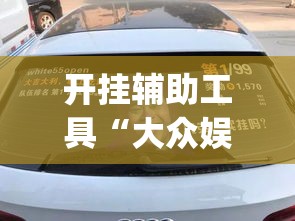 分享实测“在哪里买炸 金花房卡便宜又好玩”购买房卡介绍