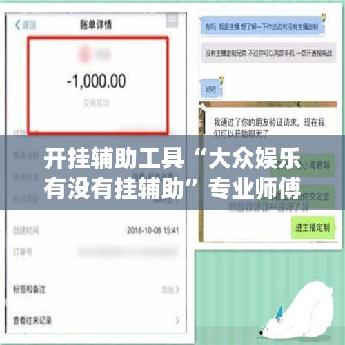 科普一下“微信上链接金花房卡购买”房卡详细充值