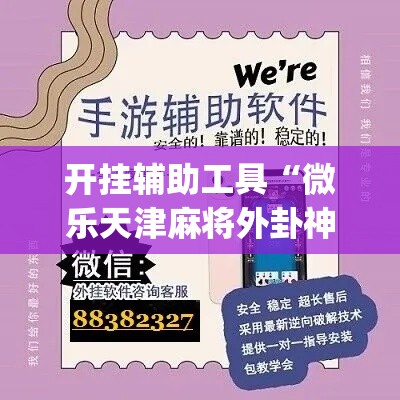 一分钟了解“手机炸 金花链接怎么弄	”详细房卡教程