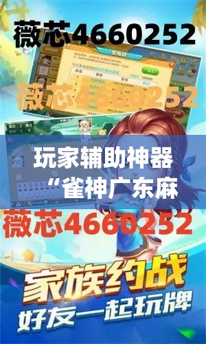 分享实测“在哪里买炸 金花房卡便宜又好玩”购买房卡介绍