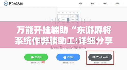 一分钟实测分享“微信金花房卡在哪里充	”详细房卡使用教程