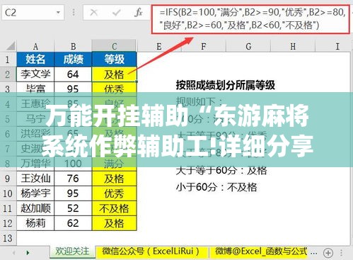 房卡必备教程“女娲大厅房卡哪里买”房卡链接获取