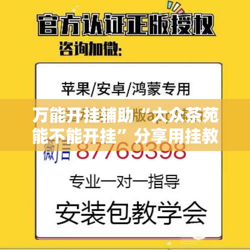一分钟实测分享“微信金花房卡在哪里充	”详细房卡使用教程