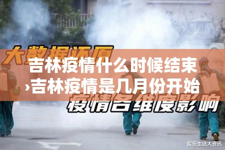 【滨州阳信最新疫情轨迹图·阳信 滨州】