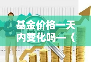 内蒙古满洲里新增3例确诊:内蒙古满洲里新增本土病例3例 内蒙古满洲里新增3例确诊:内蒙古满洲里新增本土病例3例