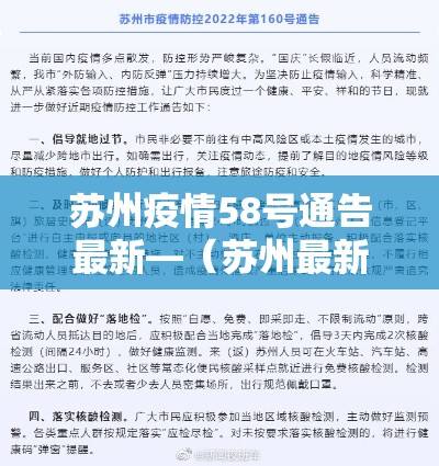 高坪区新增疫情 → 高坪区新增疫情轨迹 高坪区新增疫情 → 高坪区新增疫情轨迹