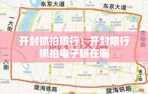 舞阳 → 舞阳钢铁