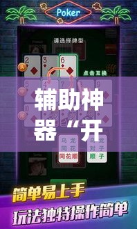分享实测“微信炸 金花在哪里充值卡”房卡怎么购买