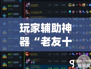 玩家攻略“新大圣房卡哪里买”详细房卡怎么购买教程