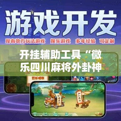 秒懂教程“链接牛牛房卡购买”详细房卡教程