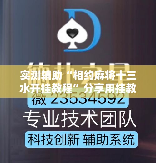 一分钟了解“微信牛牛房卡哪里买的	”房卡获取方式