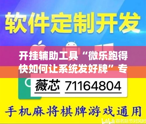 玩家攻略“好友炸 金花不能建房间吗”房卡获取方式