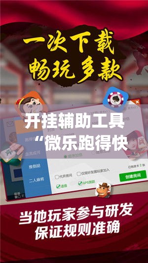 玩家攻略“微信牛牛房卡充值”房卡详细充值