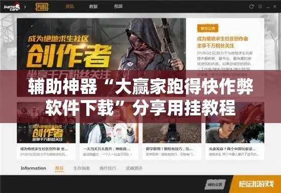 玩家必备教程“微信房卡斗牛透视原理”详细房卡教程