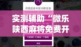 分享实测“炸 金花牛牛房卡链接	”详细房卡教程