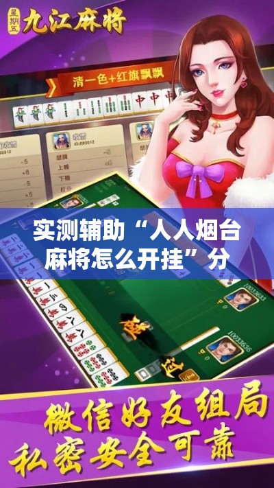 一分钟实测分享“炸 金花链接在线客服	”详细房卡教程
