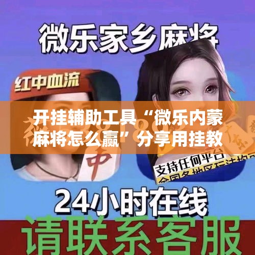 分享实测“怎样购买微信牛牛房卡”详细房卡怎么购买教程
