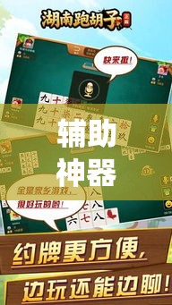 玩家必备教程“炸 金花房卡在哪里购买	”详细房卡教程