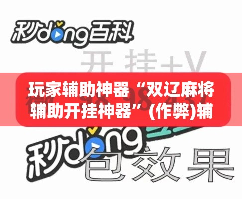 分享实测“有没有炸 金花房卡买	”详细房卡教程