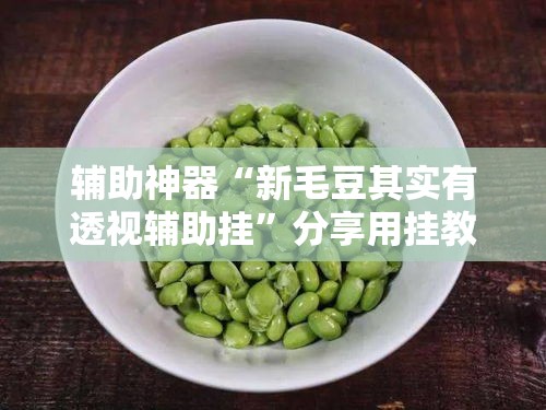 一分钟了解“牛牛大厅房卡代理”房卡详细充值