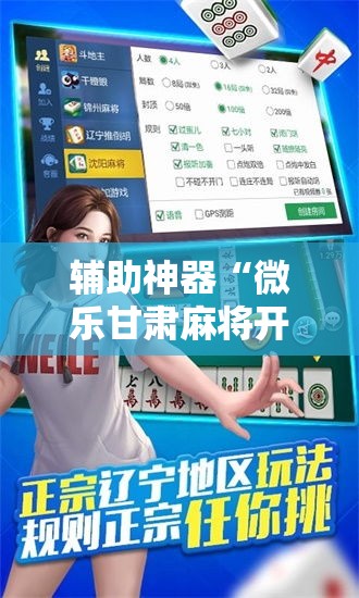 科普一下“牛魔王房卡哪里买”房卡详细充值