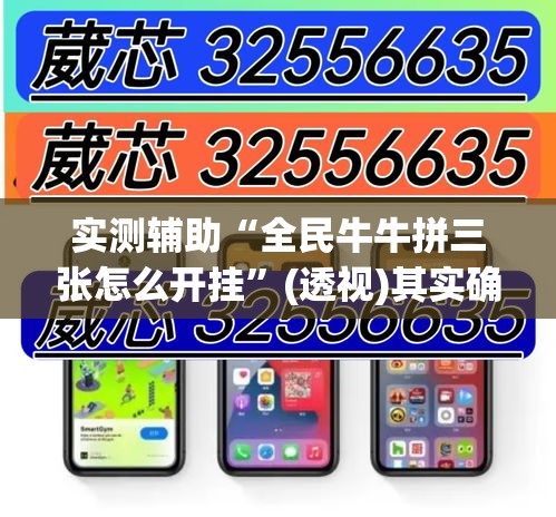 科普一下“炸 金花房卡怎样购买	”详细房卡怎么购买教程