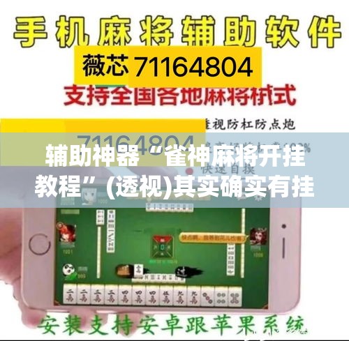 玩家必备教程“15元100张房卡代理	”房卡使用教程
