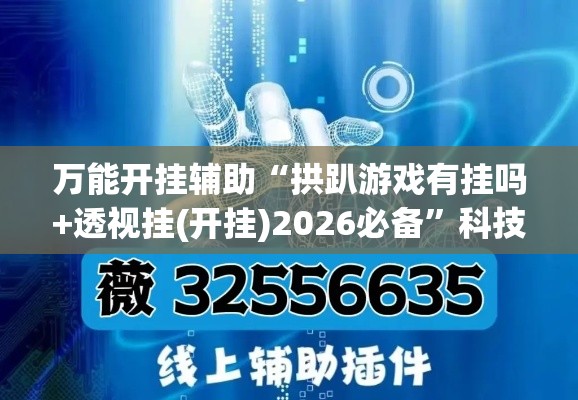 玩家必备教程“炸 金花房卡在哪里购买”详细房卡教程