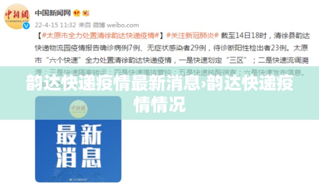 十堰疫情几天了啊今天新增›十堰的疫情 十堰疫情几天了啊今天新增›十堰的疫情