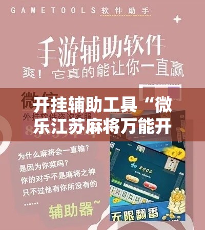 房卡必备教程“炸 金花链接创建房间怎么弄	”详细房卡怎么购买教程